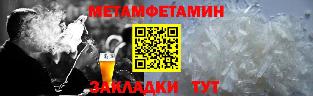 Amphetamine  Амфетамин Premium  АМФЕТАМИН  Вход с VPN  Иваново 