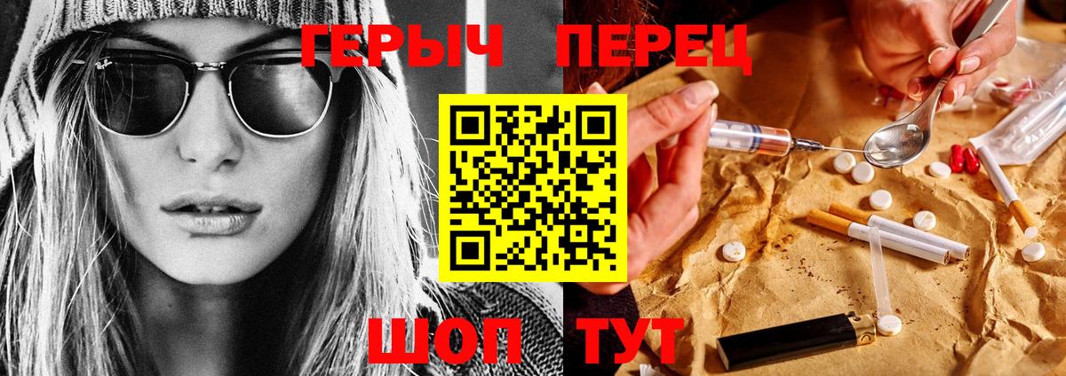 ГЕРОИН VHQ Иваново