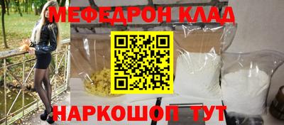 марихуана Бердск