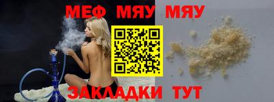 марихуана Бердск