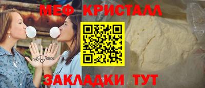 марихуана Бердск