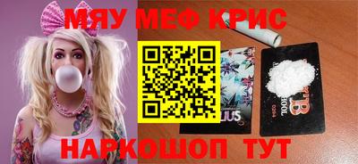 каннабис Белореченск