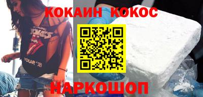 каннабис Белореченск