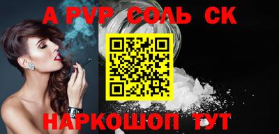 мефедрон мука Белорецк