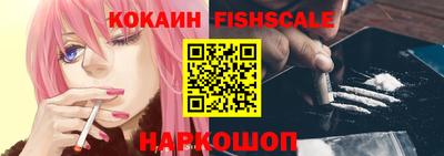 каннабис Белореченск