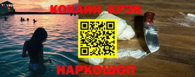 мефедрон мука Белорецк