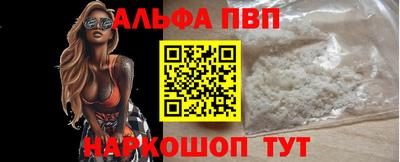 каннабис Белореченск