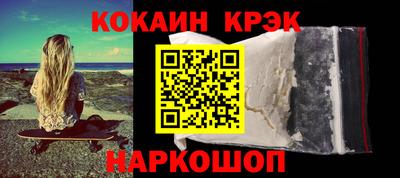 каннабис Белореченск