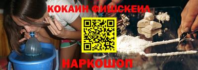 каннабис Белореченск