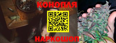 каннабис Белореченск