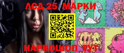 марихуана Бердск