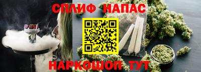 мефедрон мука Белорецк