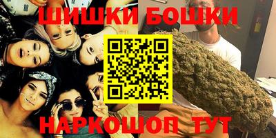 каннабис Белореченск