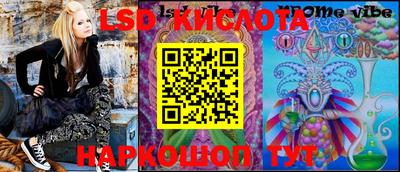 каннабис Белореченск