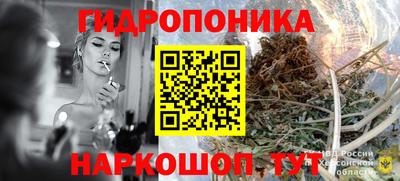 каннабис Белореченск