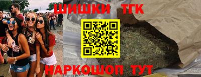 каннабис Белореченск