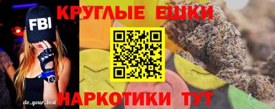 марихуана Бердск
