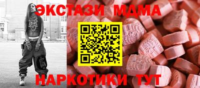 марихуана Бердск