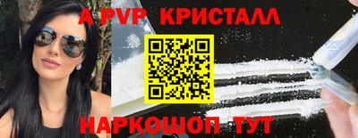 мефедрон мука Белорецк