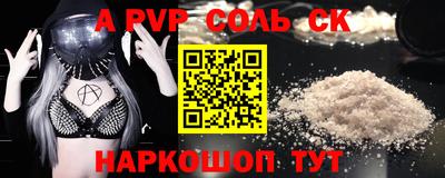 мефедрон мука Белорецк