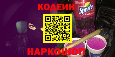 каннабис Белореченск