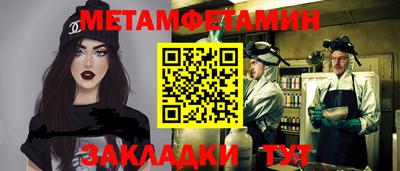 каннабис Белореченск
