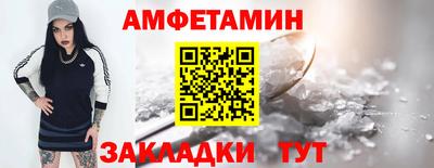 каннабис Белореченск