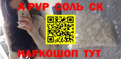 мефедрон мука Белорецк