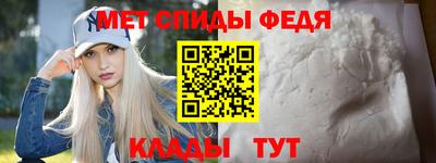 мефедрон мука Белорецк