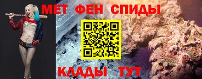 марихуана Бердск