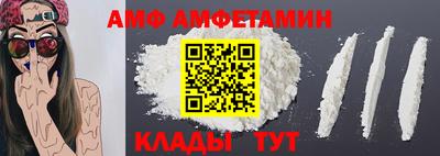 каннабис Белореченск