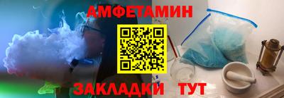 мефедрон мука Белорецк