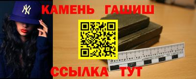 каннабис Белореченск