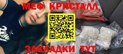 каннабис Белореченск