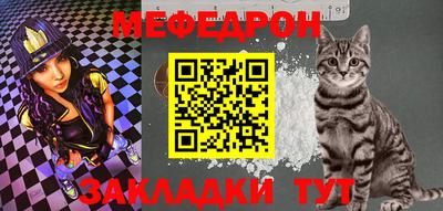 каннабис Белореченск