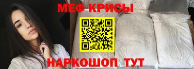 мефедрон мука Белорецк
