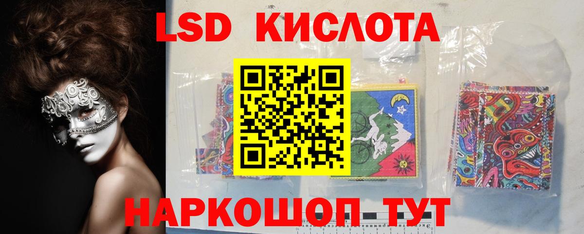 ЛСД экстази ecstasy Иваново
