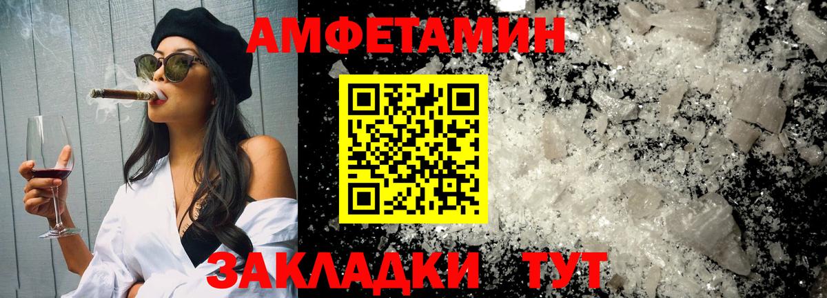 Метамфетамин Декстрометамфетамин 99.9%  Вход с VPN  Иваново 