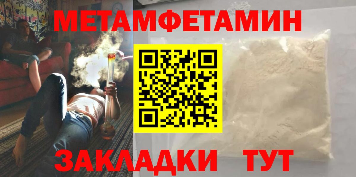 ГАШ  Вход с VPN  ГЕРОИН  Иваново  Codein  Лсд 25  Канабис  Меф  