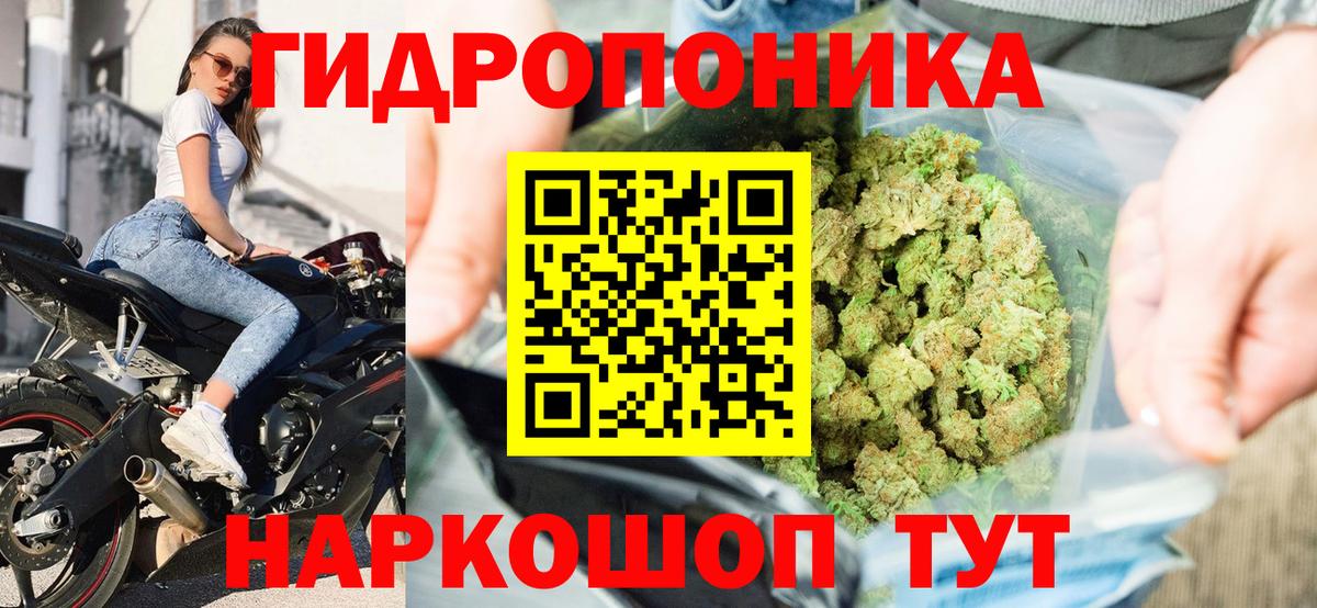 Бошки Шишки Amnesia  Вход с VPN  МАРИХУАНА LSD WEED  Иваново  МАРИХУАНА марихуана 